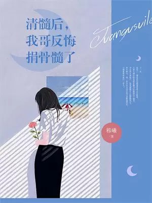 问凄护士小刘大春最新小说推荐_热门小说排行榜问凄(护士小刘大春)
